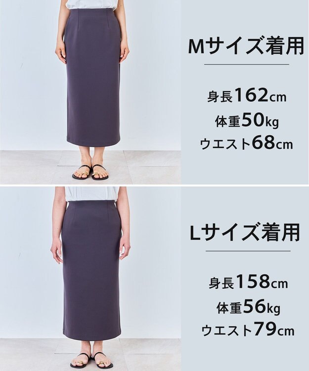 UNFILO 【VERY掲載】BEAUTY FORM JERSEY light Iラインスカート チャコール