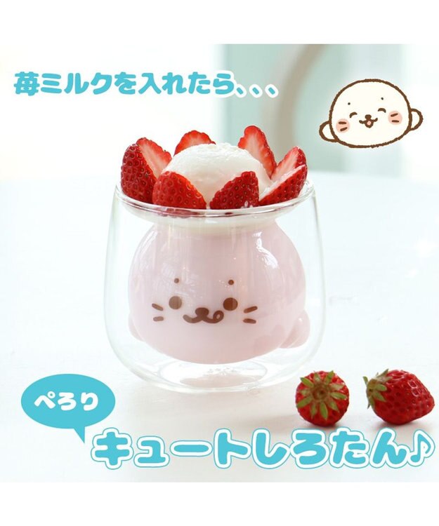 Mother garden しろたん ダブルウォールボウル 《ぺろり/もぐもぐ》 単品 ぺろり