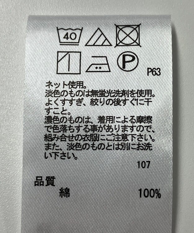 ONWARD Reuse Park 【any FAM】カットソー春夏 ブルー