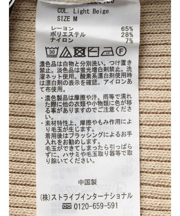 earth music&ecology リサイクルポリエステルブレンド２ＷＡＹタンクトップ Light Beige