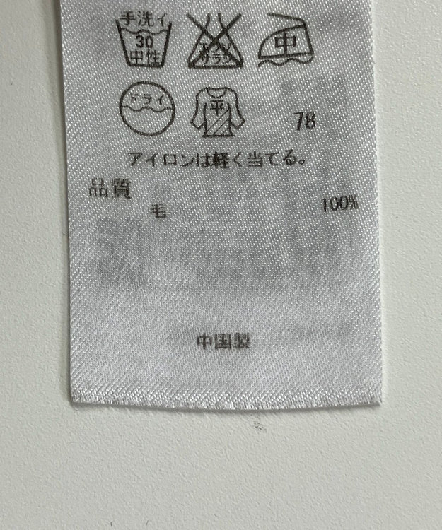 ONWARD Reuse Park 【ICB】ニット秋冬 グレー