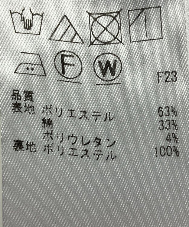 ONWARD Reuse Park 【23区】スカート秋冬 ベージュ