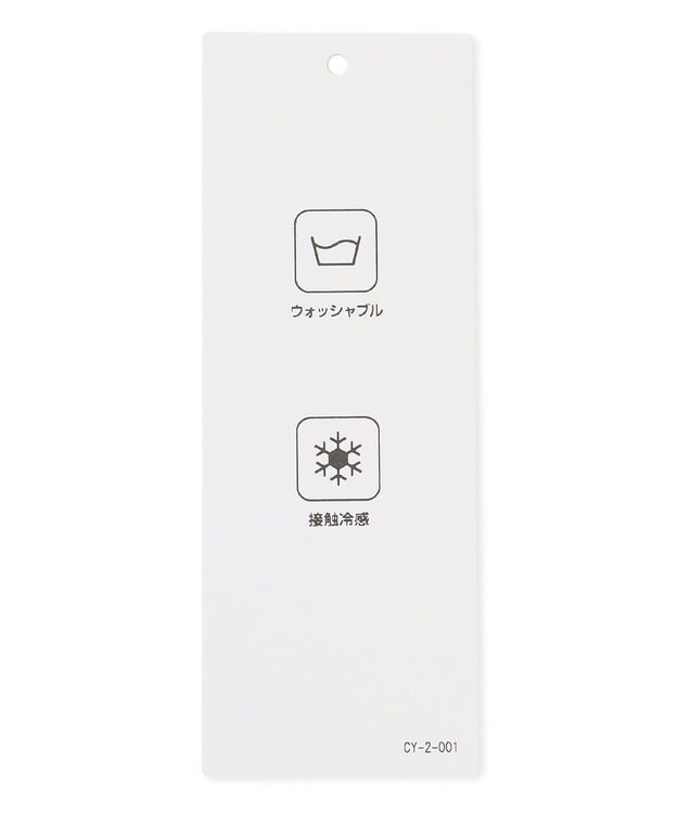 ICB L 【接触冷感・洗える】グレースジャージー デザインプルオーバー カデットブルー系