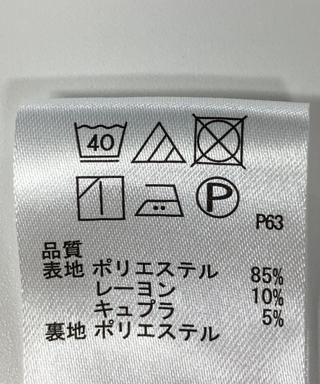 ONWARD Reuse Park 【any SiS】スカート春夏 ブラウン