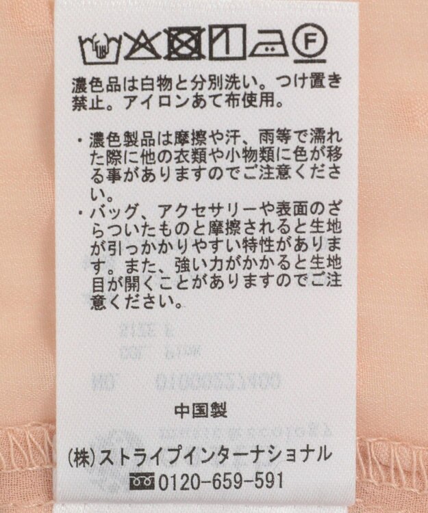 earth music&ecology ドットドビーシアー羽織ワンピース Pink