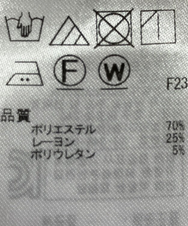 ONWARD Reuse Park 【23区】ワンピース春夏 ベージュ