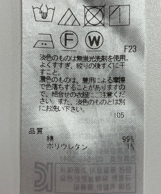 ONWARD Reuse Park 【23区】パンツ春夏 ブラウン