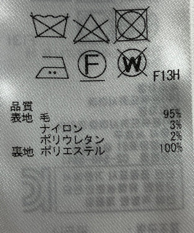 ONWARD Reuse Park 【23区】ワンピース秋冬 グレー