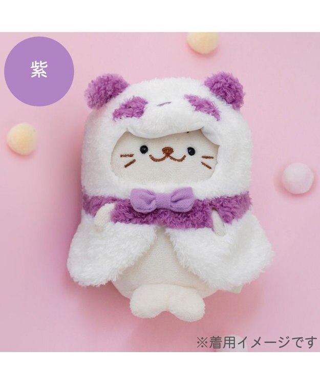 Mother garden しろたん ついてきちゃうしろたん マスコット 着せ替え服 《パンダポンチョ ・紫》 単品 紫