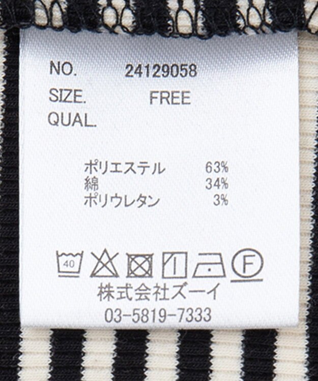 CRAFT STANDARD BOUTIQUE スパンフライスハイネックTEE Border