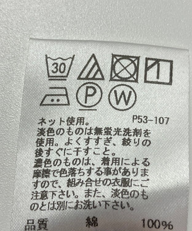 ONWARD Reuse Park 【J.PRESS】カットソー春夏 ネイビー