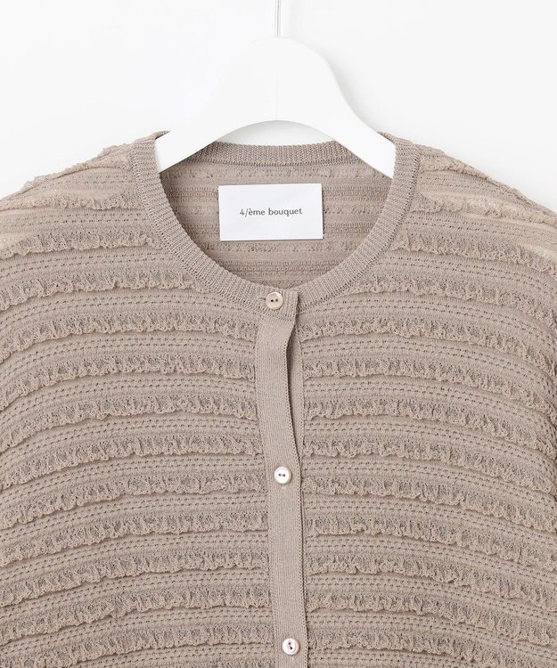 自由区 【カトリエムブーケ】Texture cardigan フリルショートカーディガン ベージュ