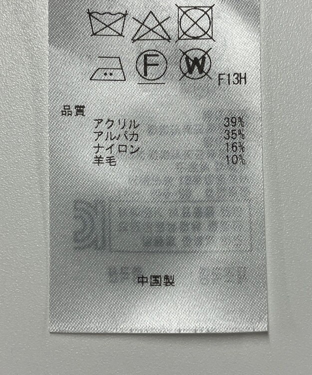 ONWARD Reuse Park 【自由区】ニット秋冬 ブラウン