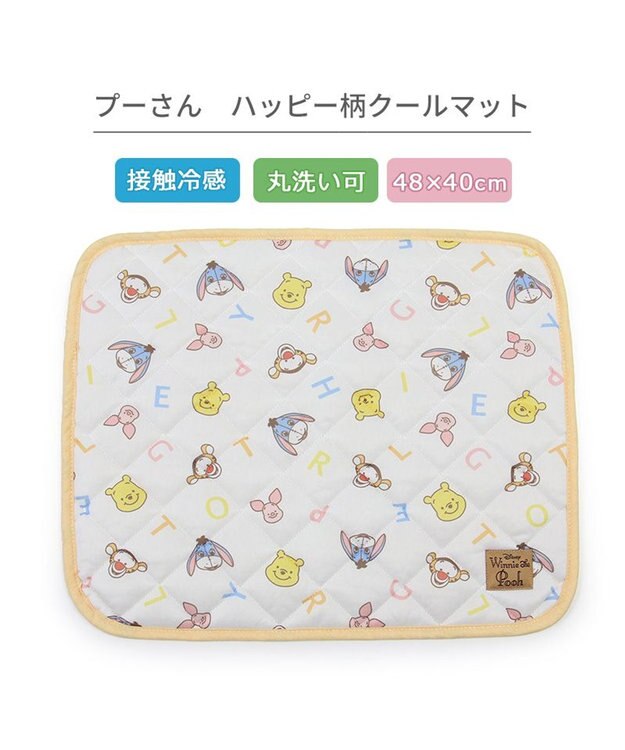 PET PARADISE ディズニー くまのプーさん  クール マット《ハッピー柄》小型犬 48×40㎝ ハッピー柄
