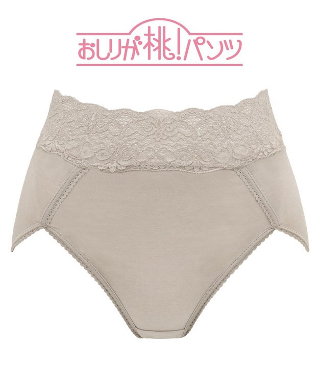 BRADELIS New York 【BRADELIS New York / 育尻・伸びる・綿混・深め】モモパンツ・ハイレグショーツ#303 シリーズ140万枚突破 補正ショーツ ダークグレージュ2