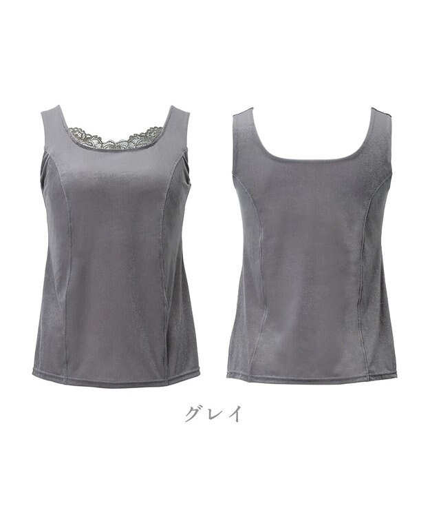 BRADELIS New York 【BRADELIS NewYork peace】シャイニーベロアブラキャミ25 カップ付き ブラトップ 補正 下着 グレー