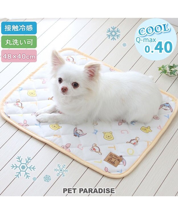 PET PARADISE ディズニー くまのプーさん  クール マット《ハッピー柄》小型犬 48×40㎝ ハッピー柄