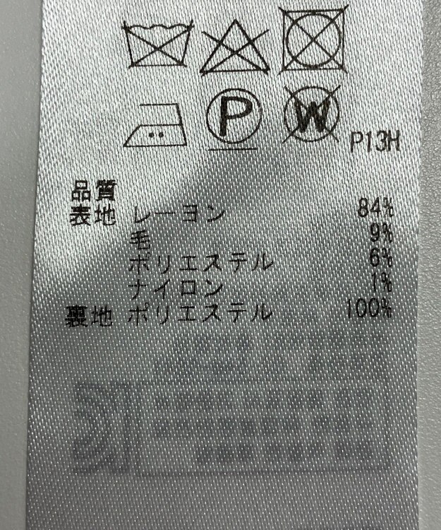 ONWARD Reuse Park 【組曲】パンツ秋冬 ブラウン