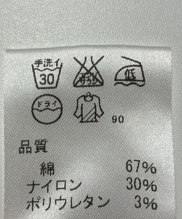 ONWARD Reuse Park 【J.PRESS】パンツ春夏 グリーン