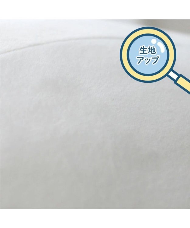 Mother garden しろたん ふわもち 抱き枕 大 85cm マシュマロみるく