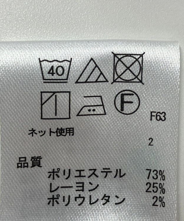 ONWARD Reuse Park 【any FAM】カットソー春夏 ネイビー