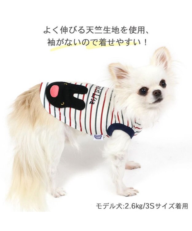 PET PARADISE 犬の服 犬 リサとガスパール トリコロール アップリケＴシャツ 【小型犬】 白~オフホワイト