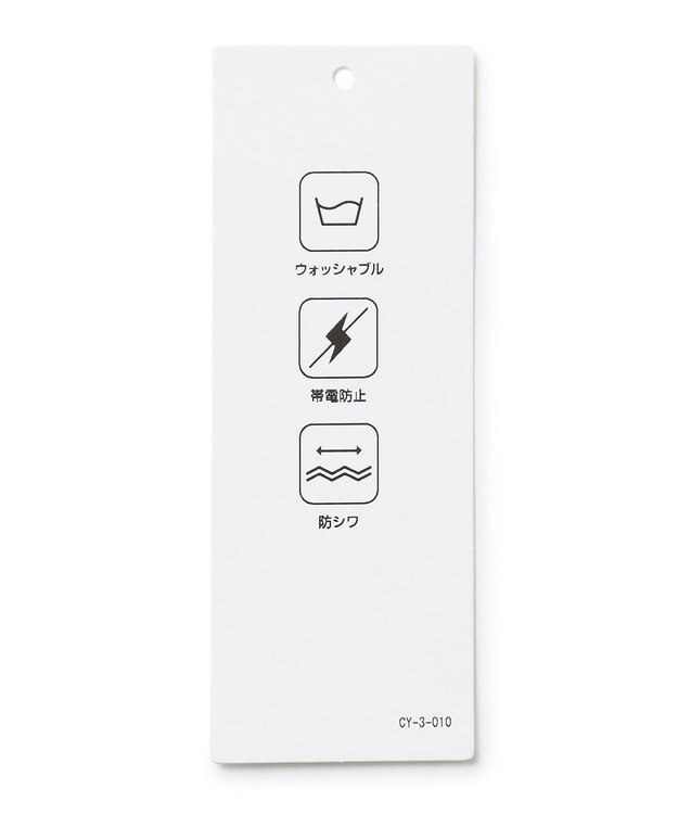 ICB 【洗える】ウォームサテン ワイドストレートカーゴパンツ ヘイズピンク系