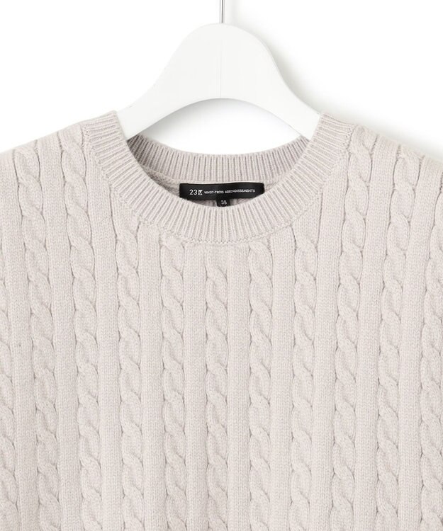 23区 【洗える】コットンリリー ニットベスト ライトグレー系