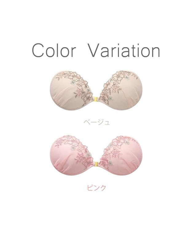 BRADELIS New York 【NuBra / ナチュラルタイプ】ヌーブラ・エアーライト サルビア 蒸れにくい バックレス コレクション デザインヌーブラ 正規品 ベージュ