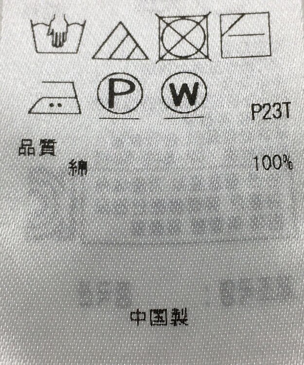 ONWARD Reuse Park 【23区】ニット春夏 ブルー