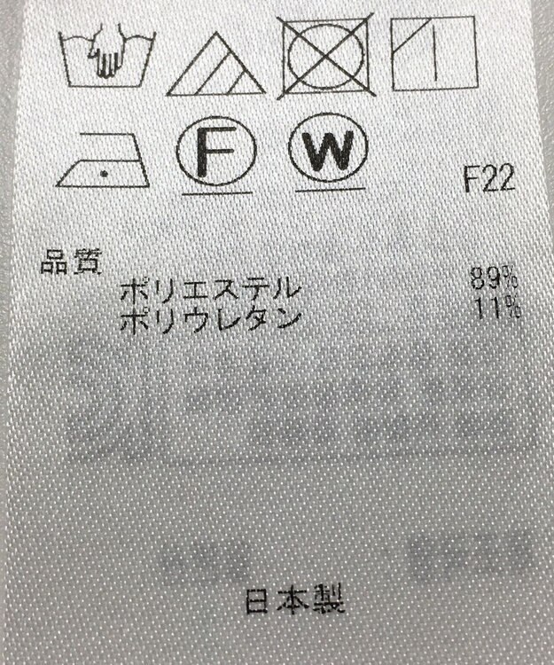 ONWARD Reuse Park 【自由区】パンツ春夏 オレンジ