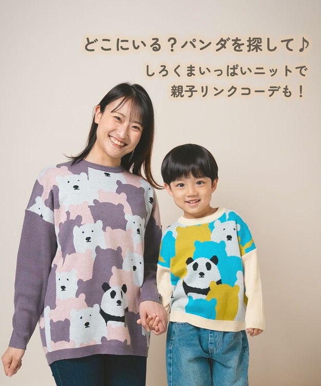 ami amie 【UNISEX】オンリーワンプルオーバー145cm グレー