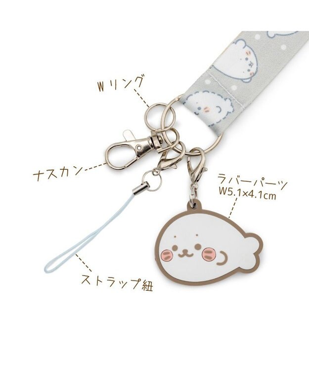 Mother garden しろたん ネックストラップ 《ずっといっしょ柄》 0