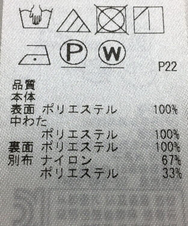 ONWARD Reuse Park 【23区】コート秋冬 グリーン