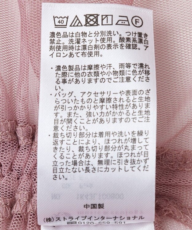 earth music&ecology ＳＥＴ２点ドロストシアープルオーバー＋ロゴＴｅｅ Pink