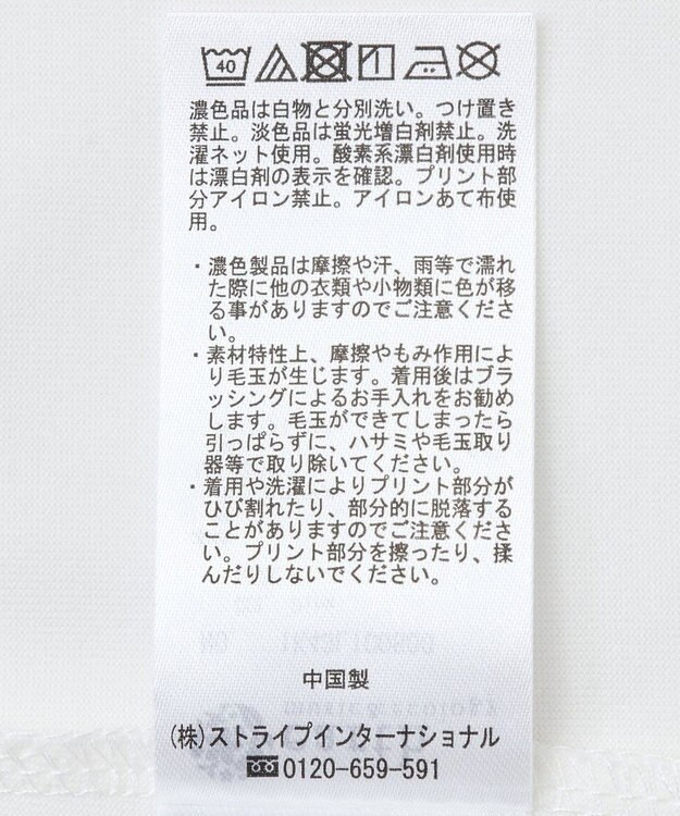 earth music&ecology ＳＥＴ２点ドロストシアープルオーバー＋ロゴＴｅｅ Pink