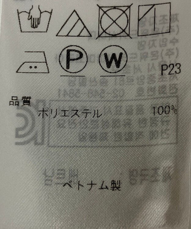 ONWARD Reuse Park 【23区】ワンピース秋冬 レッド