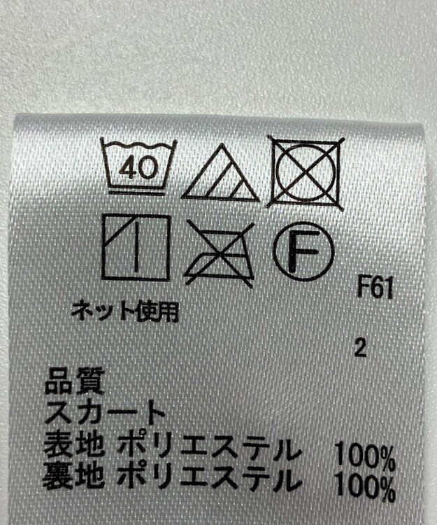 ONWARD Reuse Park 【any SiS】スカート春夏 ブルー