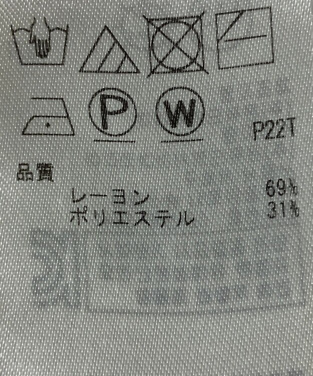 ONWARD Reuse Park 【組曲】ニット秋冬 ブラウン