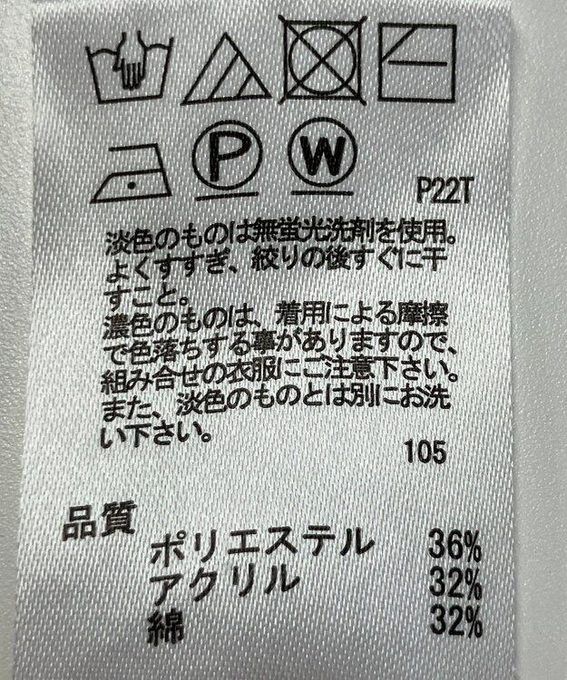 ONWARD Reuse Park 【any SiS】ニット秋冬 レッド