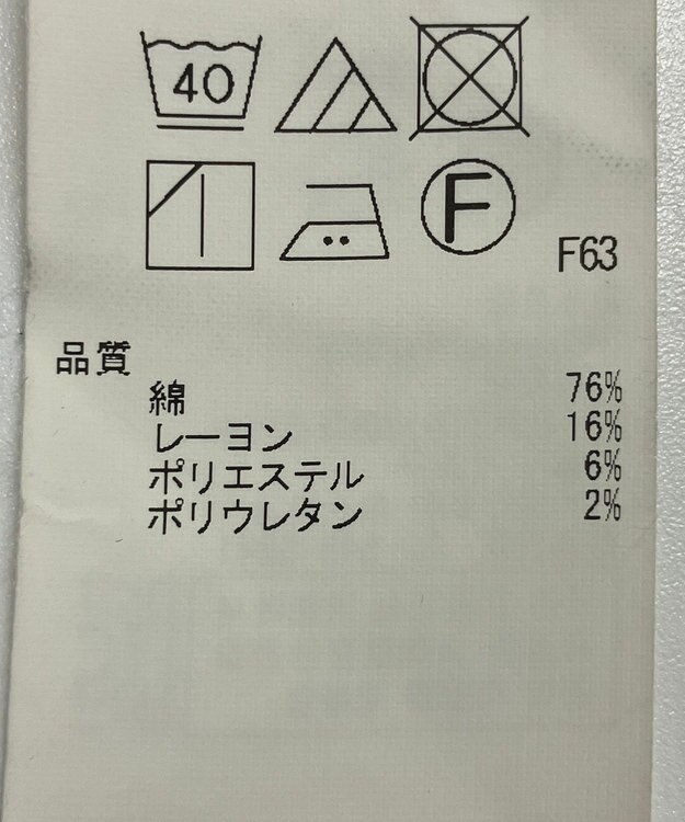 ONWARD Reuse Park 【組曲】スカート春夏 ネイビー