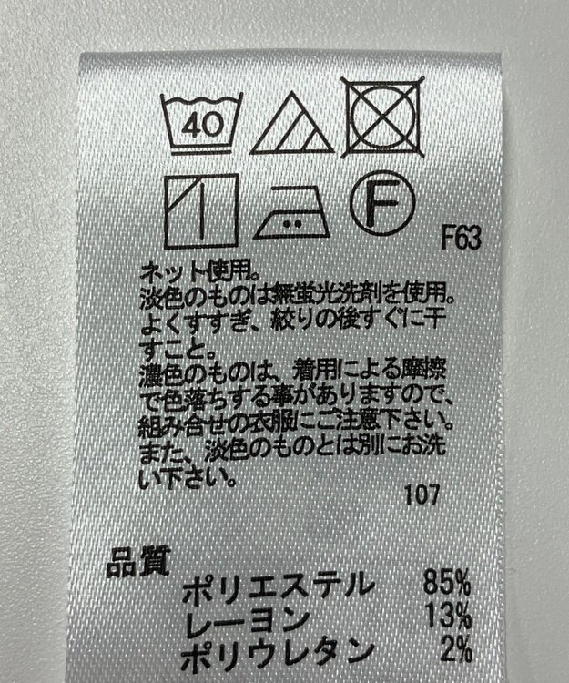 ONWARD Reuse Park 【any SiS】カットソー春夏 グレー