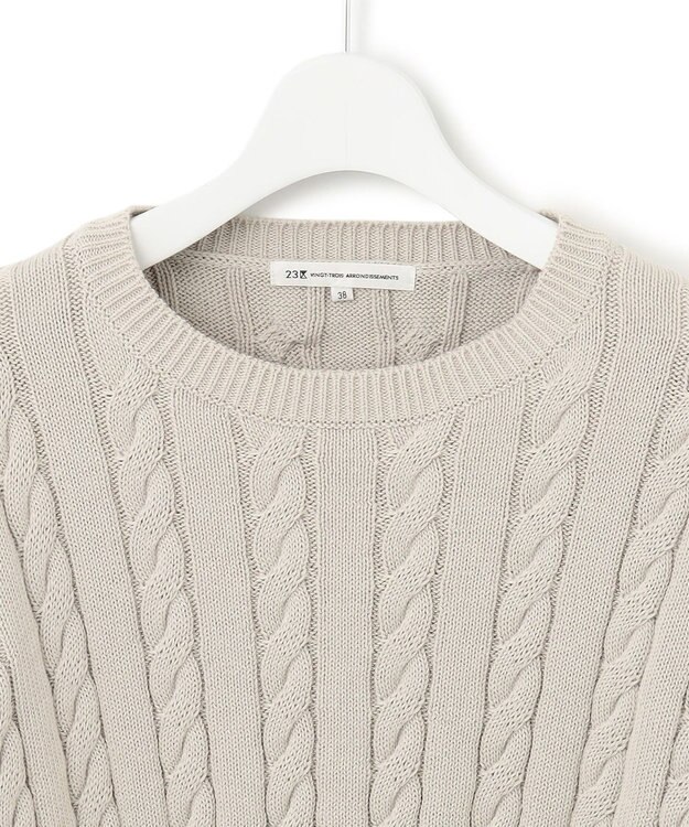 23区 L 【洗える】コンパクトコットンポリエステル ケーブル編み ニット ライトグレー系