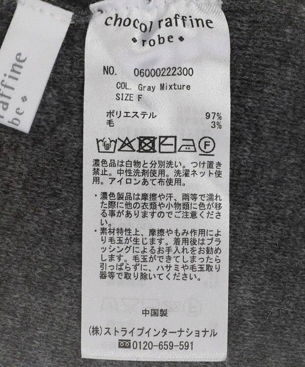 Green Parks ニットサロペット Gray Mixture