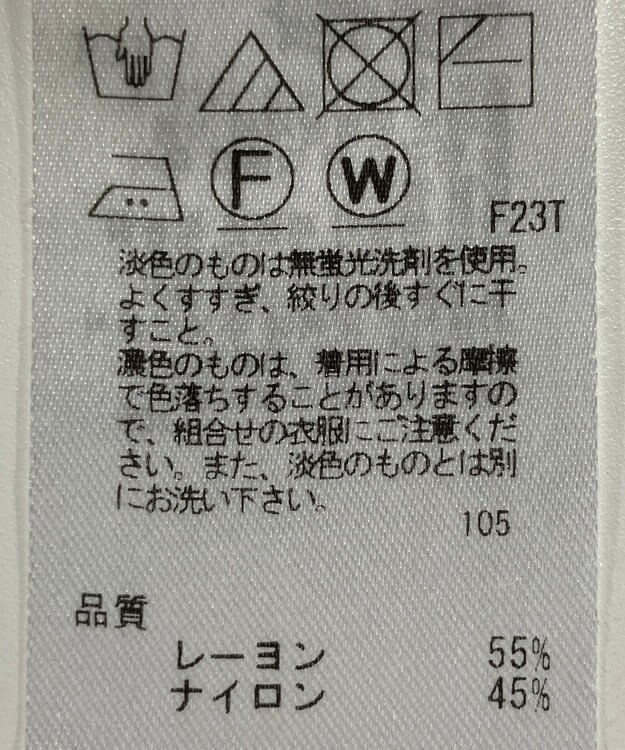 ONWARD Reuse Park 【組曲】ニット春夏 ブラック