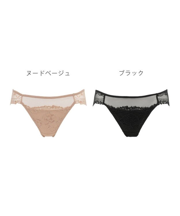 BRADELIS New York 【BRADELIS New York】ヌーディスタイルパンティ24S1 ヌードベージュ