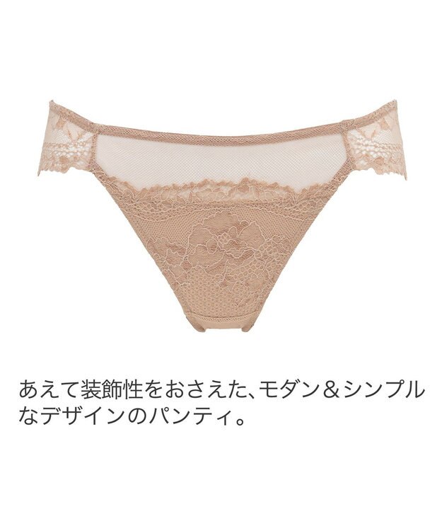 BRADELIS New York 【BRADELIS New York】ヌーディスタイルパンティ24S1 ヌードベージュ