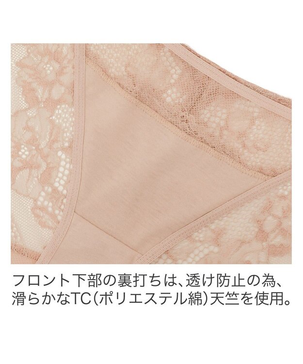 BRADELIS New York 【BRADELIS New York】ヌーディスタイルパンティ24S1 ヌードベージュ