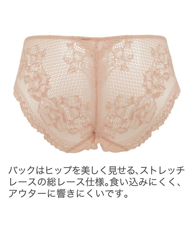 BRADELIS New York 【BRADELIS New York】ヌーディスタイルパンティ24S1 ヌードベージュ