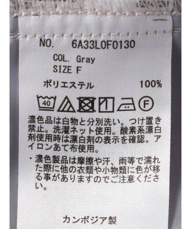 Green Parks 麻調ストレートパンツ Gray